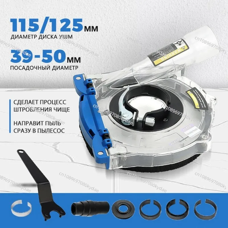 125mm Aluminum Dust Cover Guard For Angle Grinder Fit 125mm Abrasive Wheel Sanding Cutting Accessory