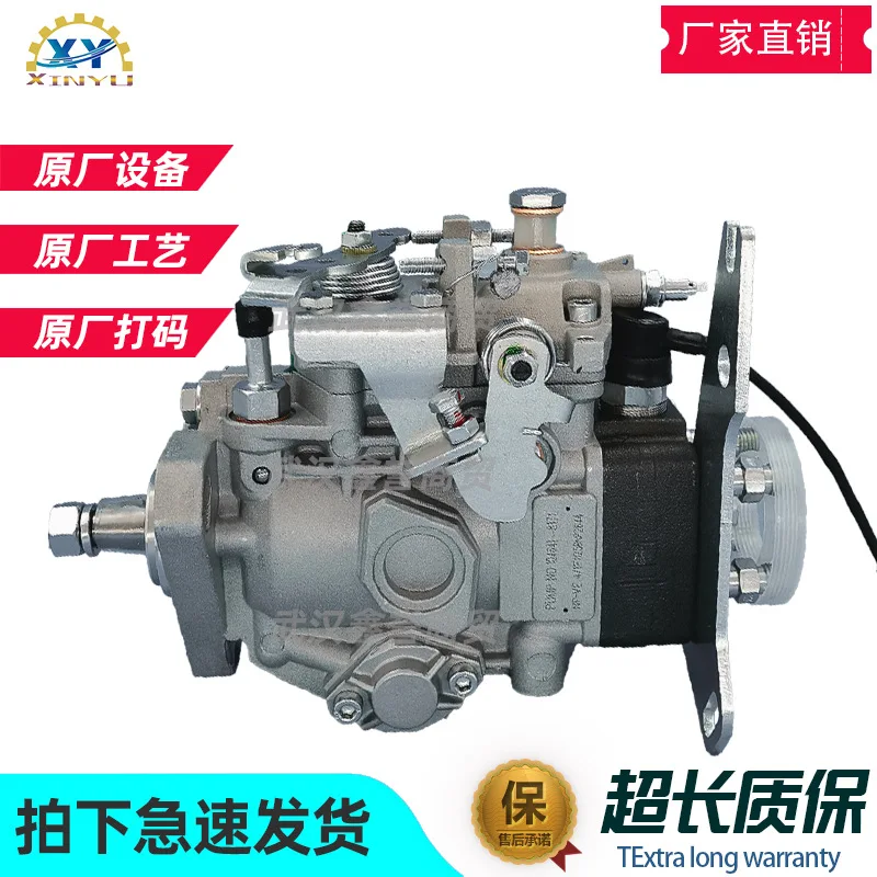 Suitable For Heavy Industry Forklift S4S Fuel Pump Assembly VE Pump 104741-8171 VE4/11F1125RNP2644