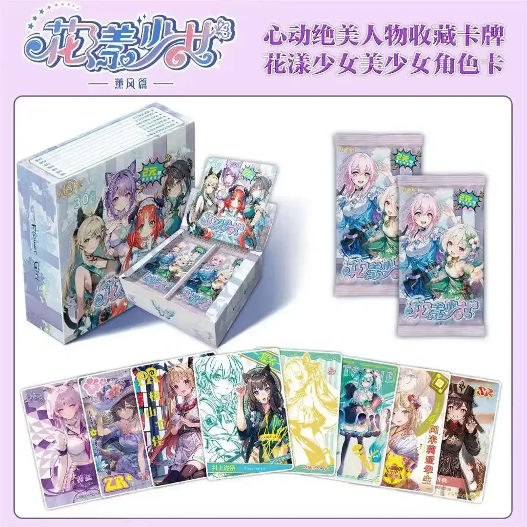 Anime Goddess Story Card Midsummer Sexy Cool Card Cards Girl Cards Ganyu Ram Animation Collection Card Toys Gifts