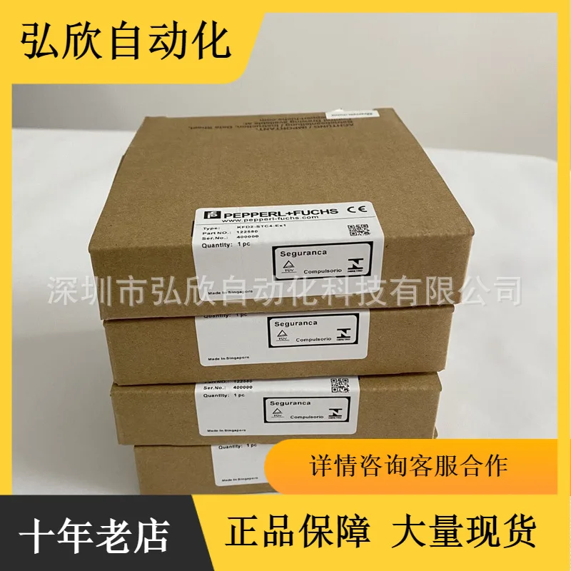 2025 Pepperl + Fuch…