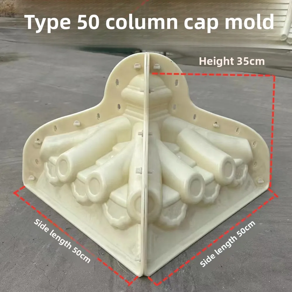 Antique wall column cap mold, a full set of thickened cement top tile mold, thickened ABS material Roman pillar