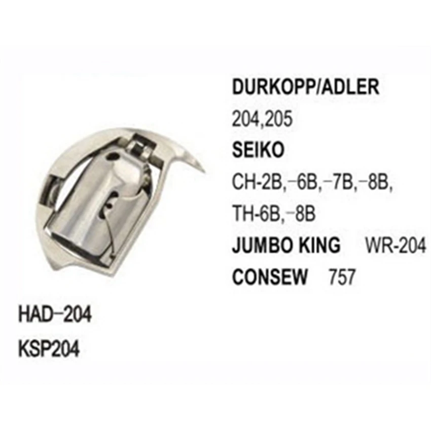 

Shuttle Hook use for Durkopp 204, 205 Seiko CH-2B, -6B, -7B, -8B, TH-6B, -8B Consew 757