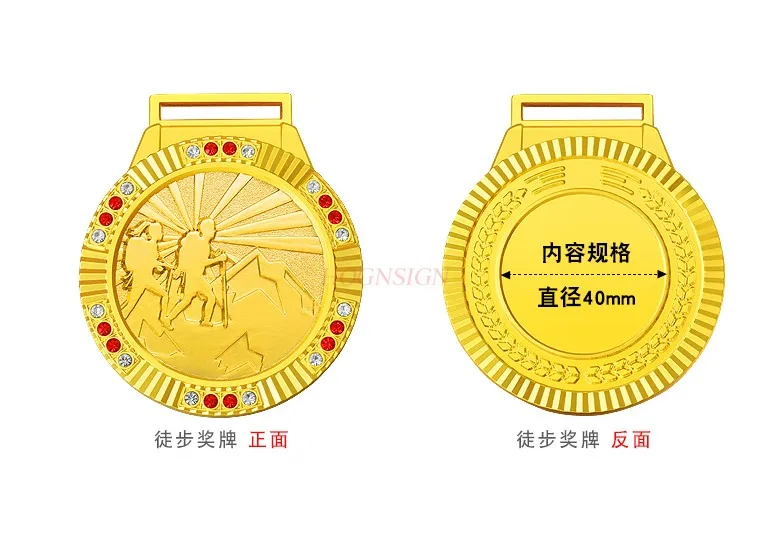 Walking medal outdoor fitness activity gold, silver and copper creative diamond inlaid gold foil metal plate