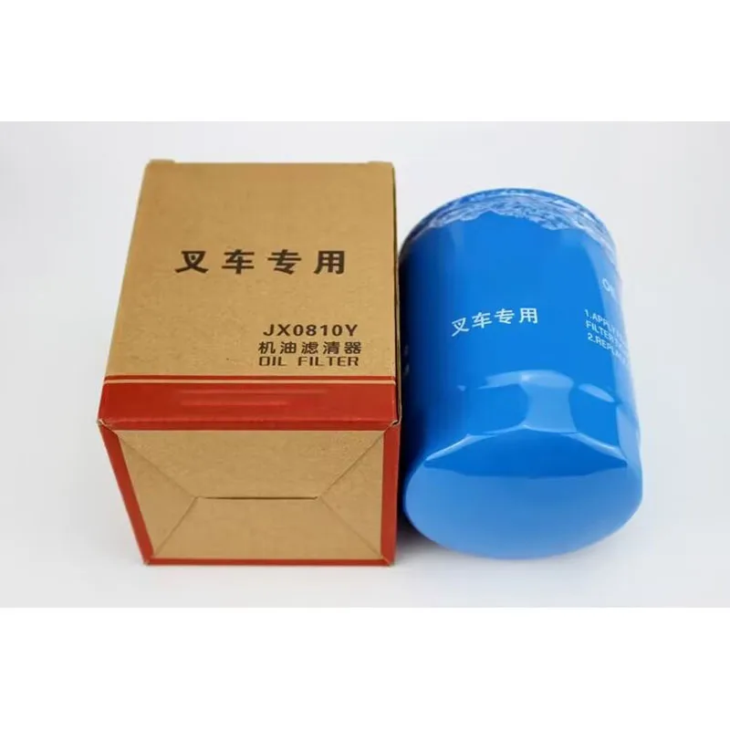 For Forklift Oil Filter Element JX0810Y JX0810D1 Quanchai JX85100C Xinchai Filter Element High Quality Forklift Accessories