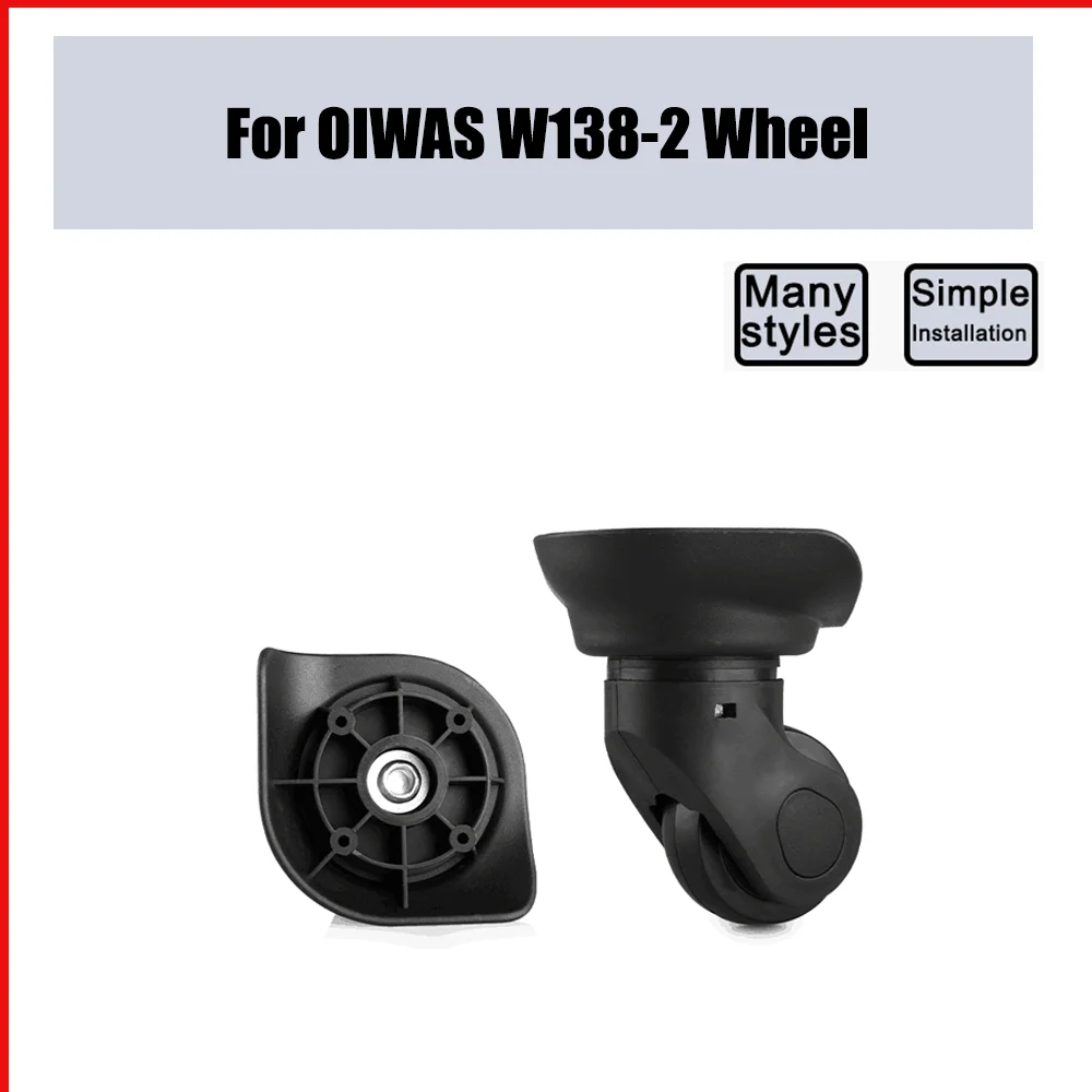 

For OIWAS W138-2 Trolley Case Wheel Pulley Sliding Casters Universal Luggage Silent Smooth Wear-resistant Accessories Wheel