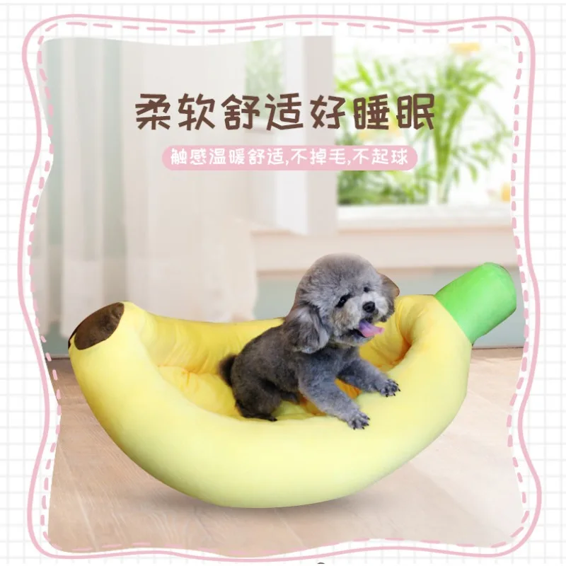 Pet banana boat kennel, autumn and winter warm removable pet kennel view 3
