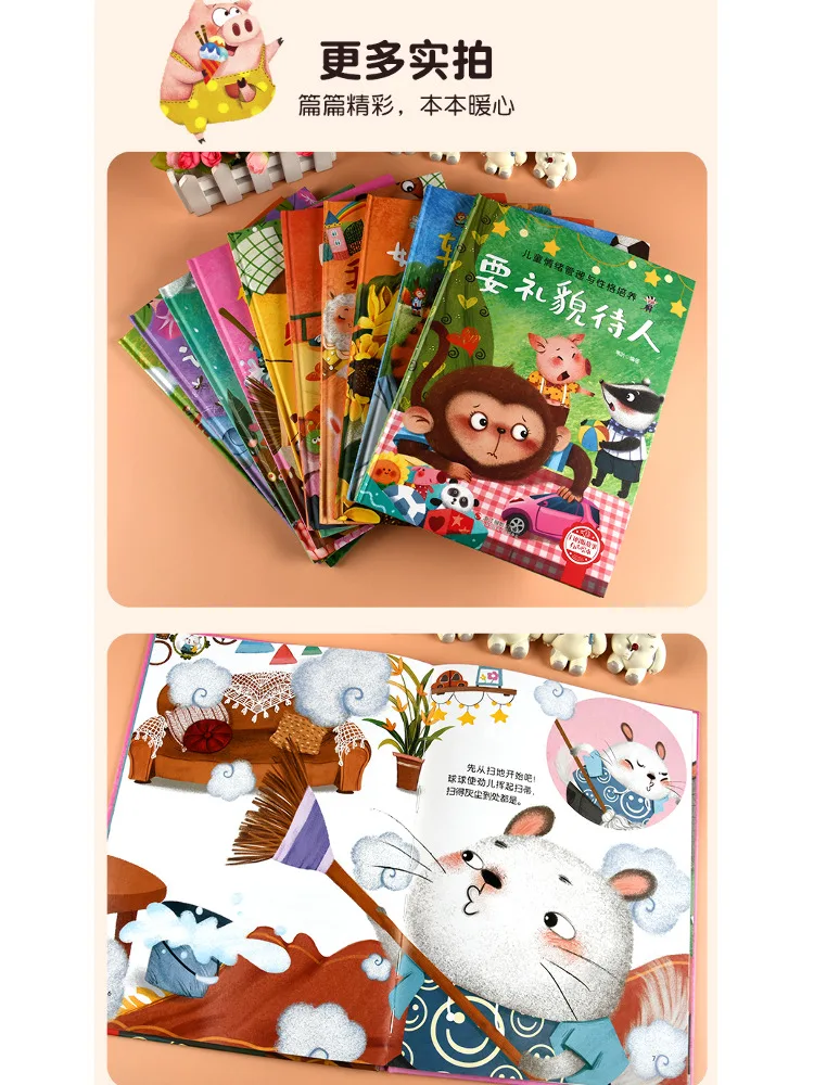 Book-Winshare I Know I Can Correct My Mistakes