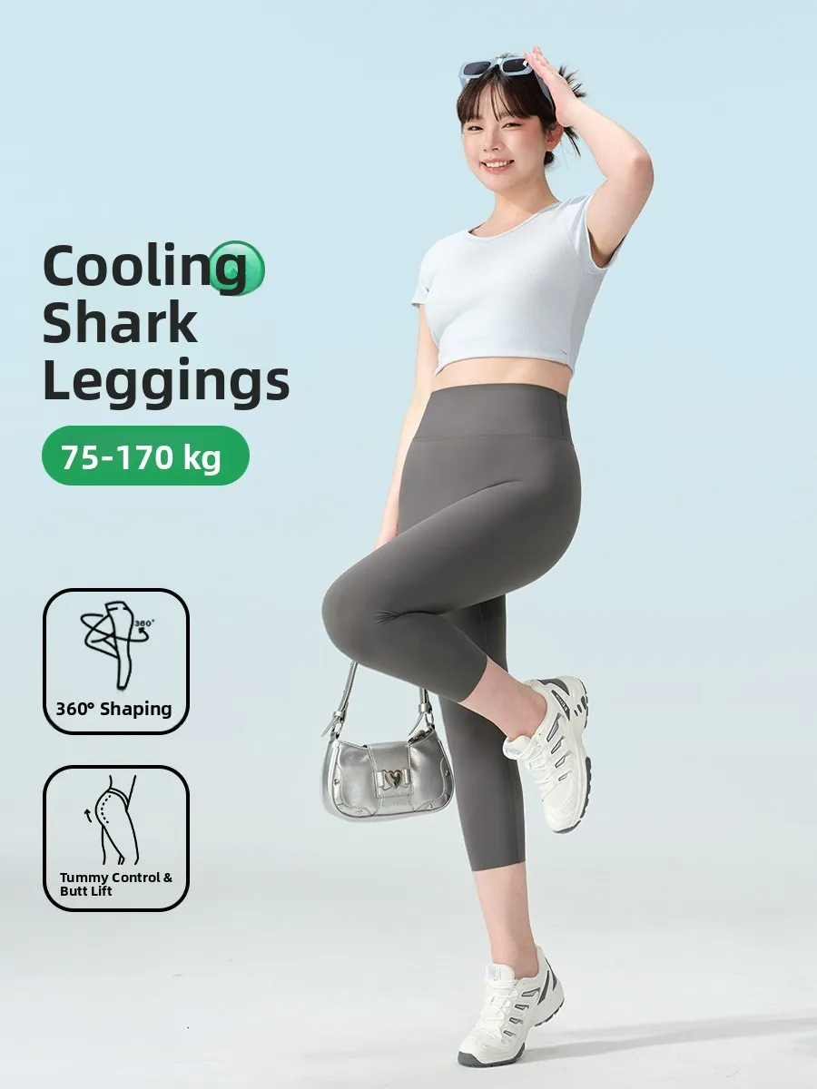 

Удобные для кожи тонкие брюки для йоги с высокой талией, подтягивающие ягодицы, бот на семь футов, женские летние новые брюки для живота, включая ковческу, лыжи...