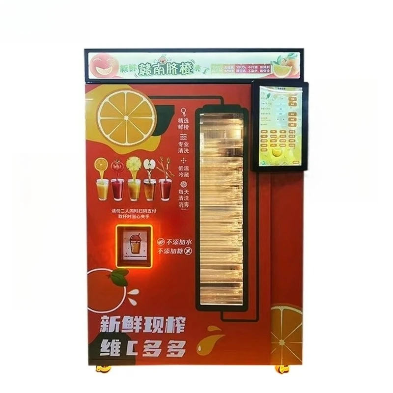 Customized Fresh Keeping Juice Vending Machine Fresh Orange Juice Vending Machine Cooling Storage for Fruits