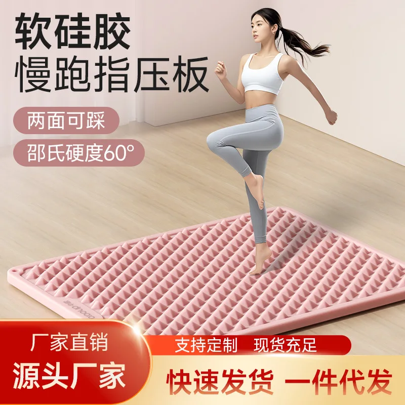 

Suitable forSuper jogging foot massage pad, the soles of the feet pass through the meridians and collaterals in situ, indoor foo