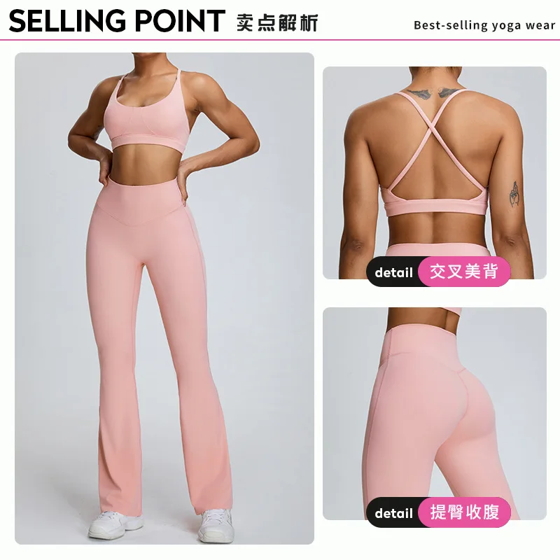 YJ-Spring and Summer New Nude Feel Yoga Exercise Suit Female Beauty Back Exercise Underwear Micro-LA Yoga Pants Outdoor Fitness