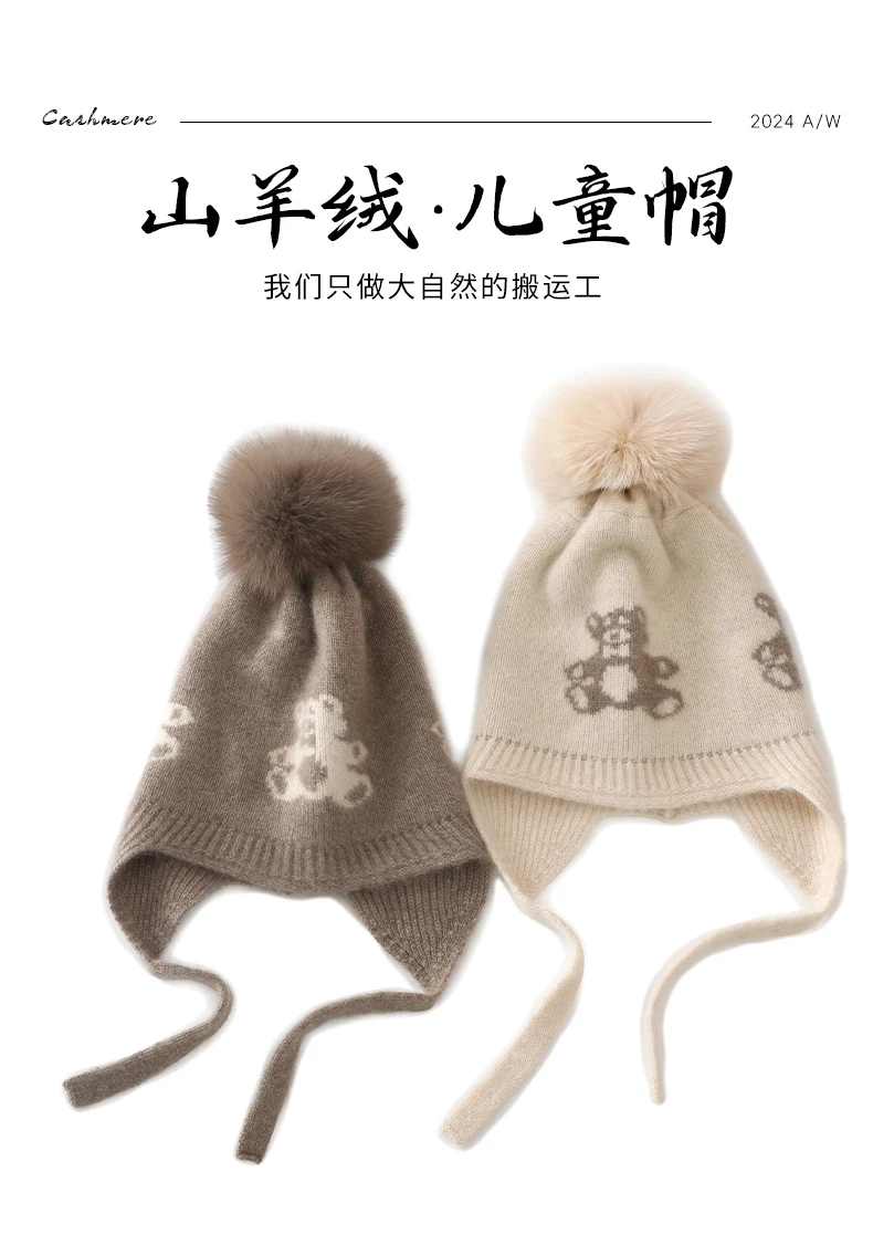 Kinder-Strickmütze aus 100% Kaschmir für Herbst und Winter, warme Wollmütze mit Bommel, Ohrenschutz und niedlichem Jacquard-Bärendesign. – Detail 1