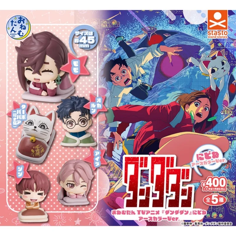 

Stasto Original 5Pcs Gashapon おねむたん ダンダダン Anime Figure モモ Toys For Kids Gift Collectible Model Ornaments