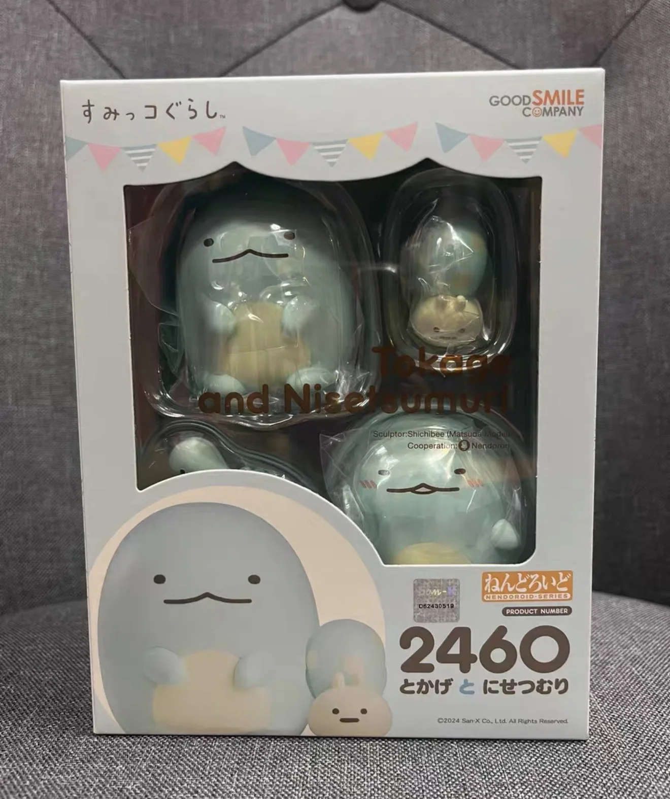 GSC Produces Q-version Movable Humanoid Nendoroid Series Street Corner Buddies Anime Corner Buddies Character Model Figurines
