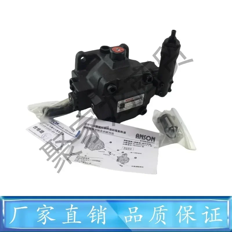 Taiwan Anson VP5F-A…