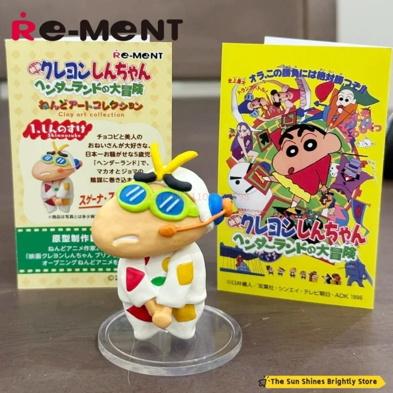 RE-MENT Crayon Shin Chan Clay art collection ชุดสะสมโมเดลตุ๊กตาอนิเมะน่ารักขนาดเล็ก ซีรีส์ฉากน่ารัก ของเล่นแบบกล่องสุ่ม ของสะสม