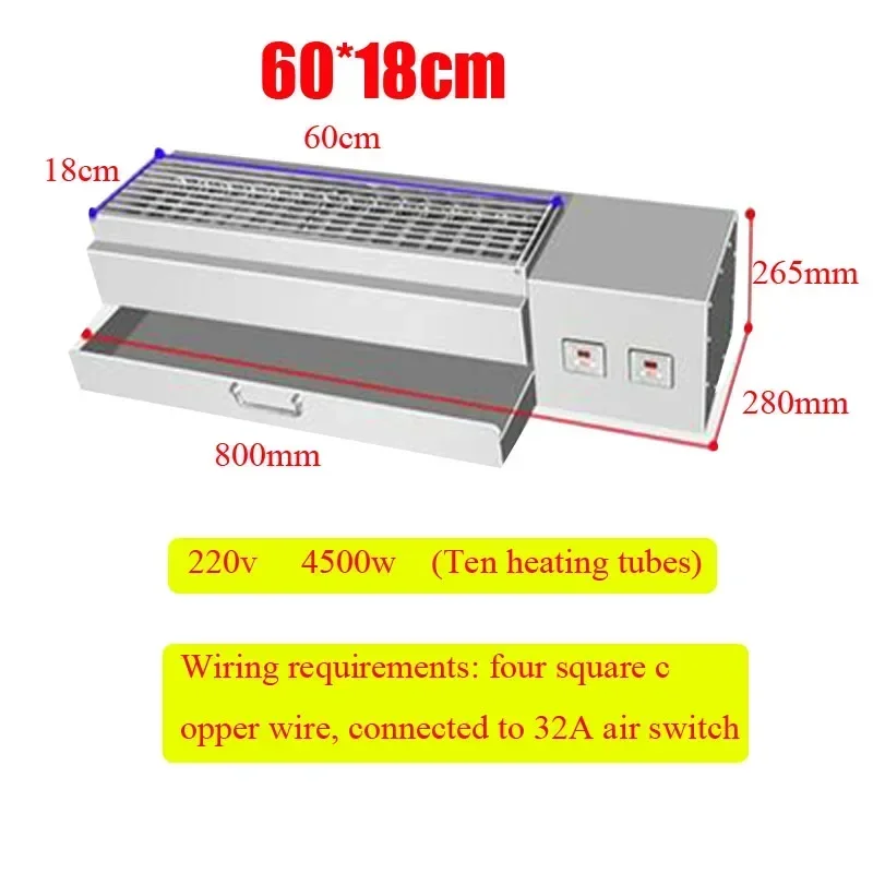 Desktop Electric 0.6m BBQ Electric Oven Smokeless Skewer Electromechanical Hot Barbecue Machine Stove Electric Grill 4500w