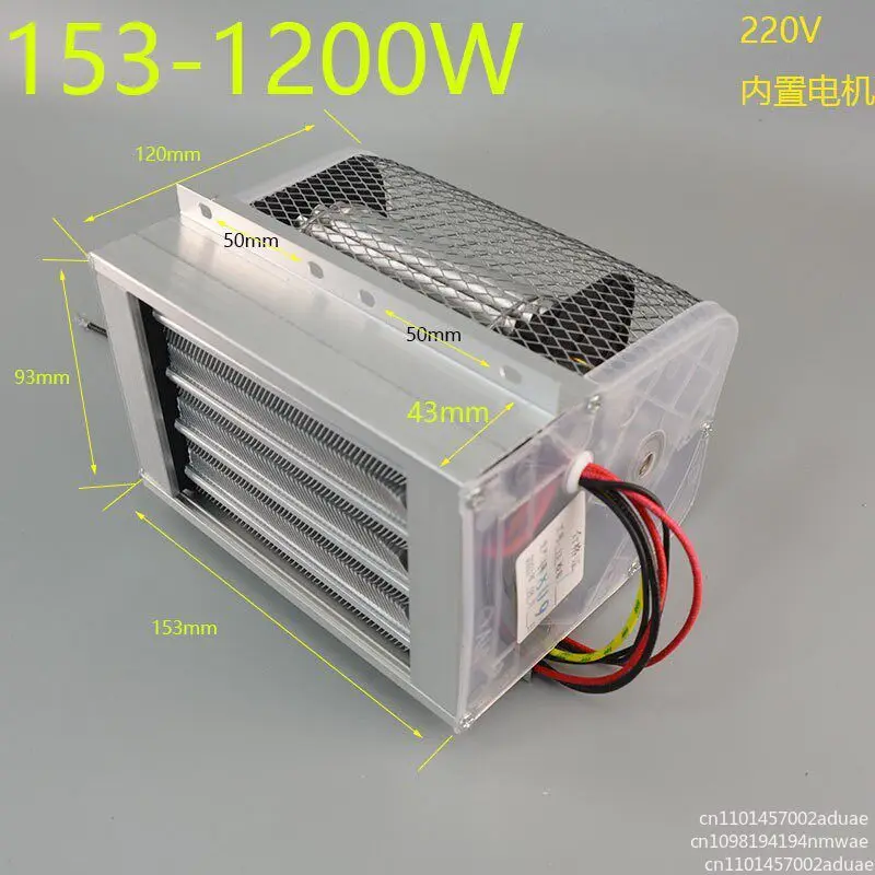 accessoires-de-chauffage-bloc-chauffant-electrique-ptc-equipement-de-chauffage-d'air-electrique-pour-plafond