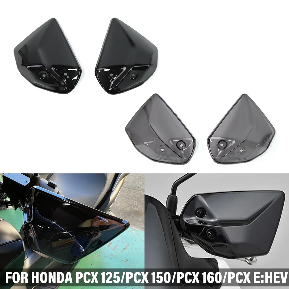 

ДЛЯ HONDA PCX125 PCX160 PCX e: HEV 2021-2026 PCX150 Мотоциклетные защитные щитки для рук, щитки для руля, защита от ветра, дефлектор