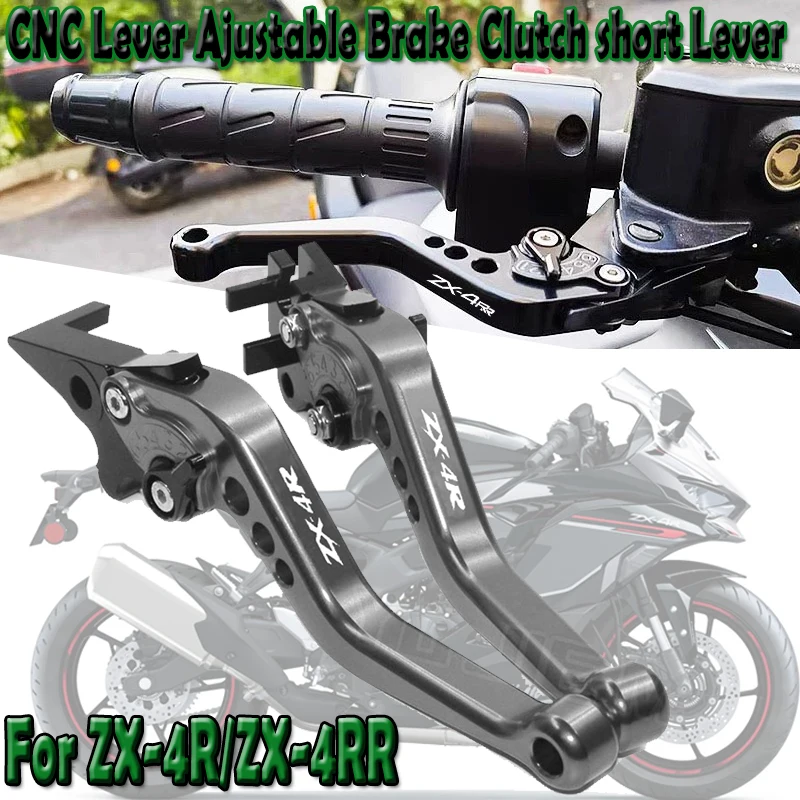 For Ninja ZX-4R ZX-4RR ZX4RR ZX4R SE 2023 2024 Adjustable CNC Motorcycle Accessories Brake Clutch Lever