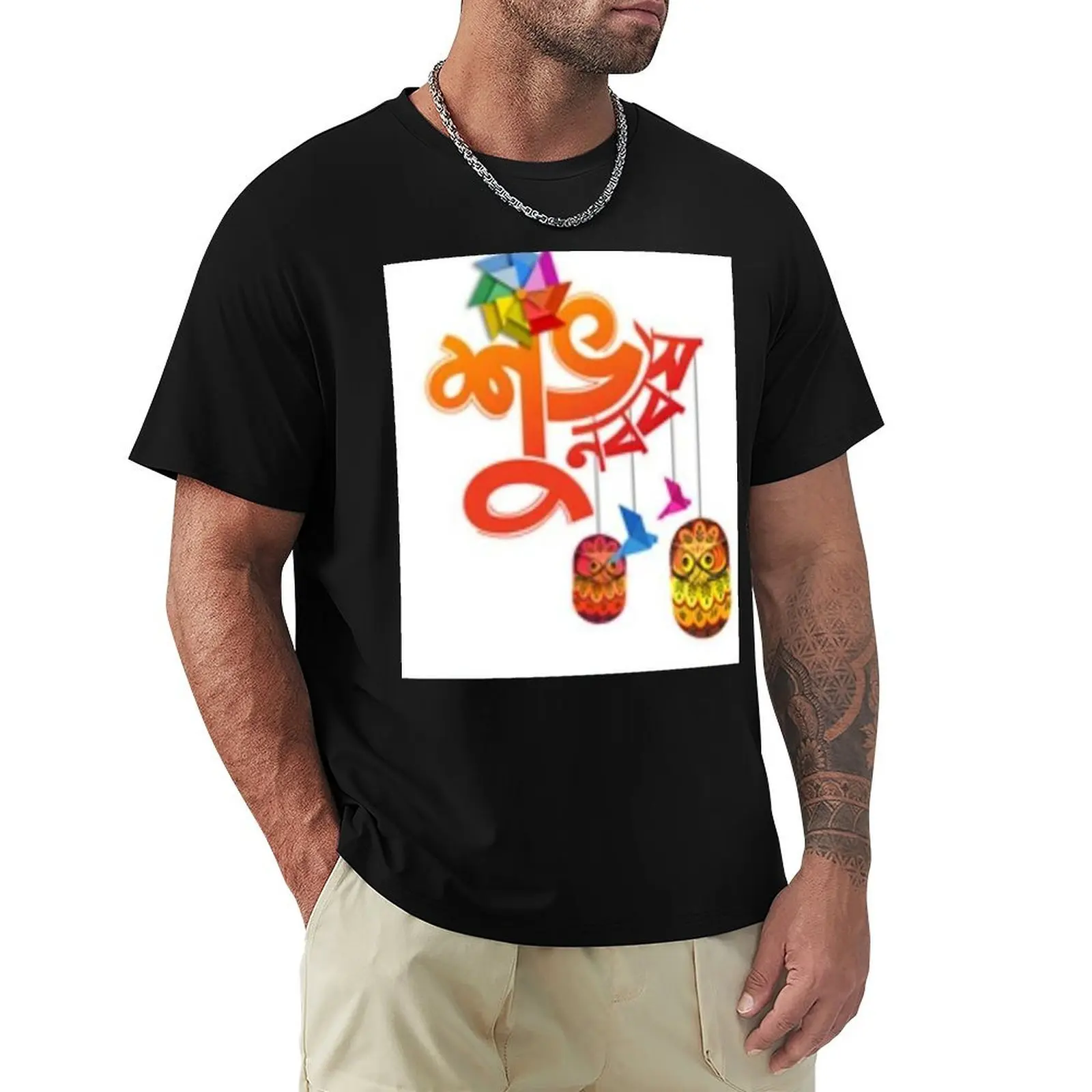 

bengali new year T-Shirt Casual Breathable Short Sleeve Top