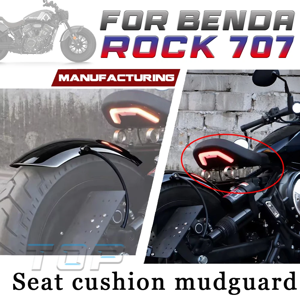

For BENDA ROCK 707 modified seat cushion for 707 rock rock707 rear fender