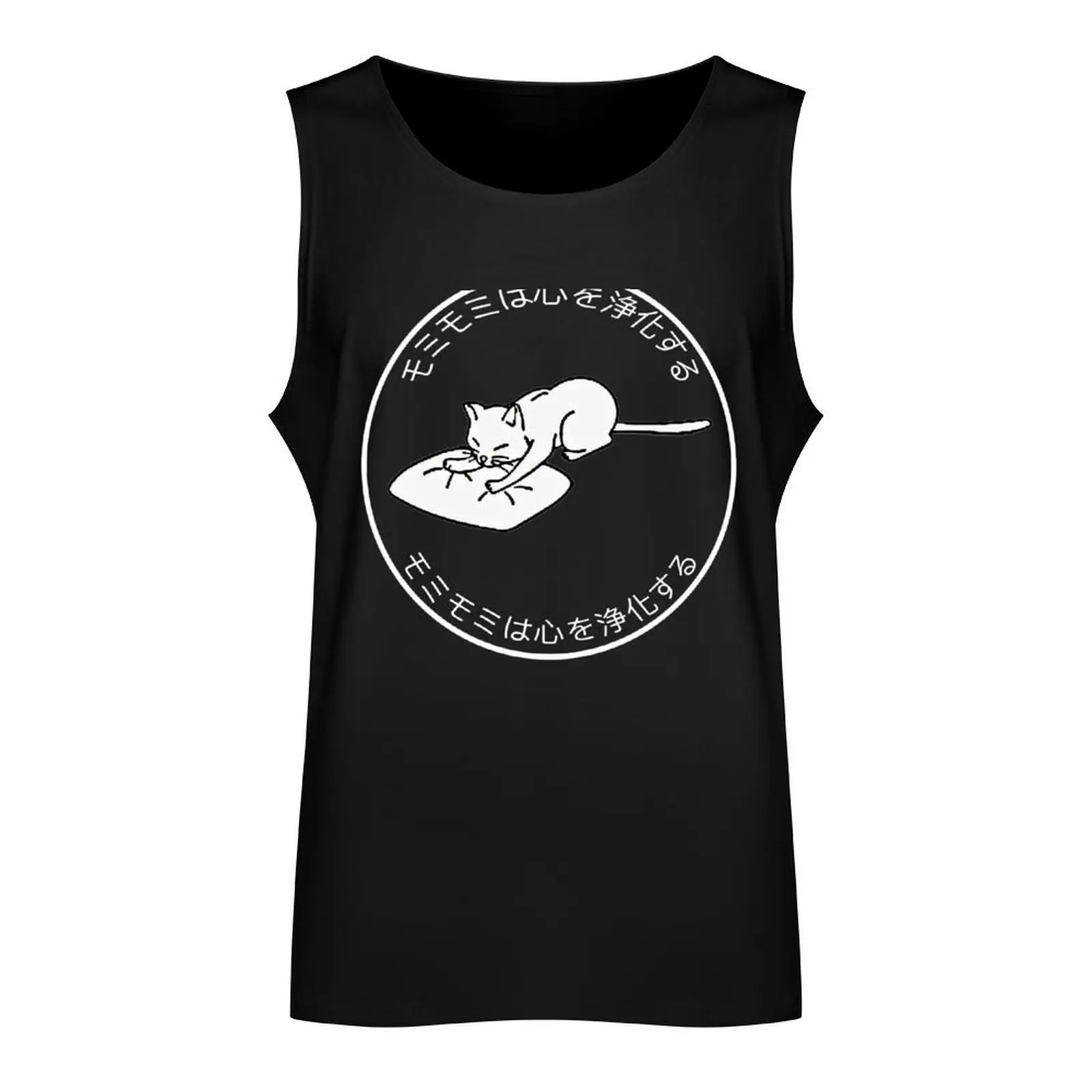 cat kneading Tank Top men gym clothing Bodybuilding shirt singlets for men