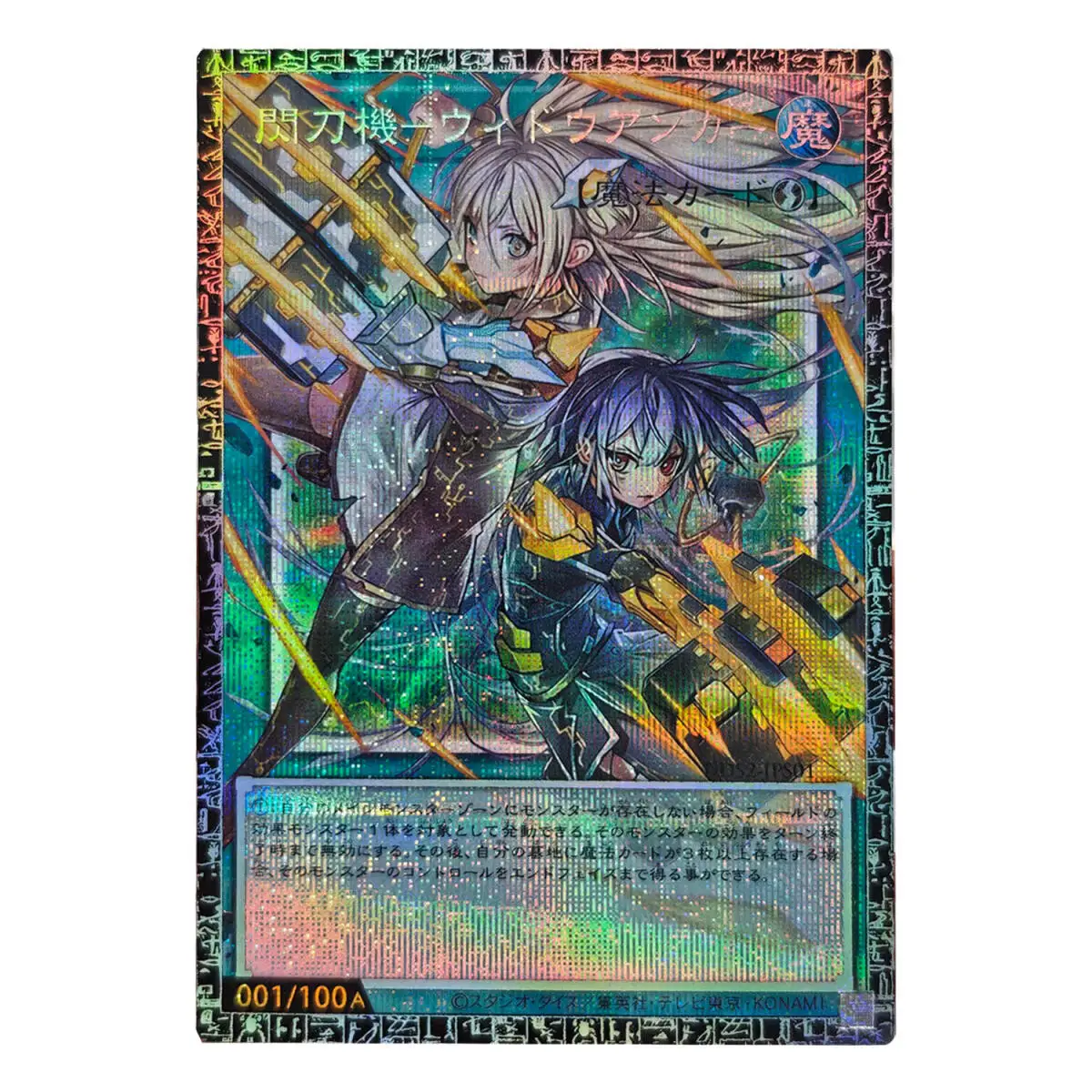 Diy Yu-Gi-Oh! Cyberse Witch Dark Magician Girl Gmr-Of Collection Card Gauze Flash Ygo Black Magician Anime Cards Gift Toys