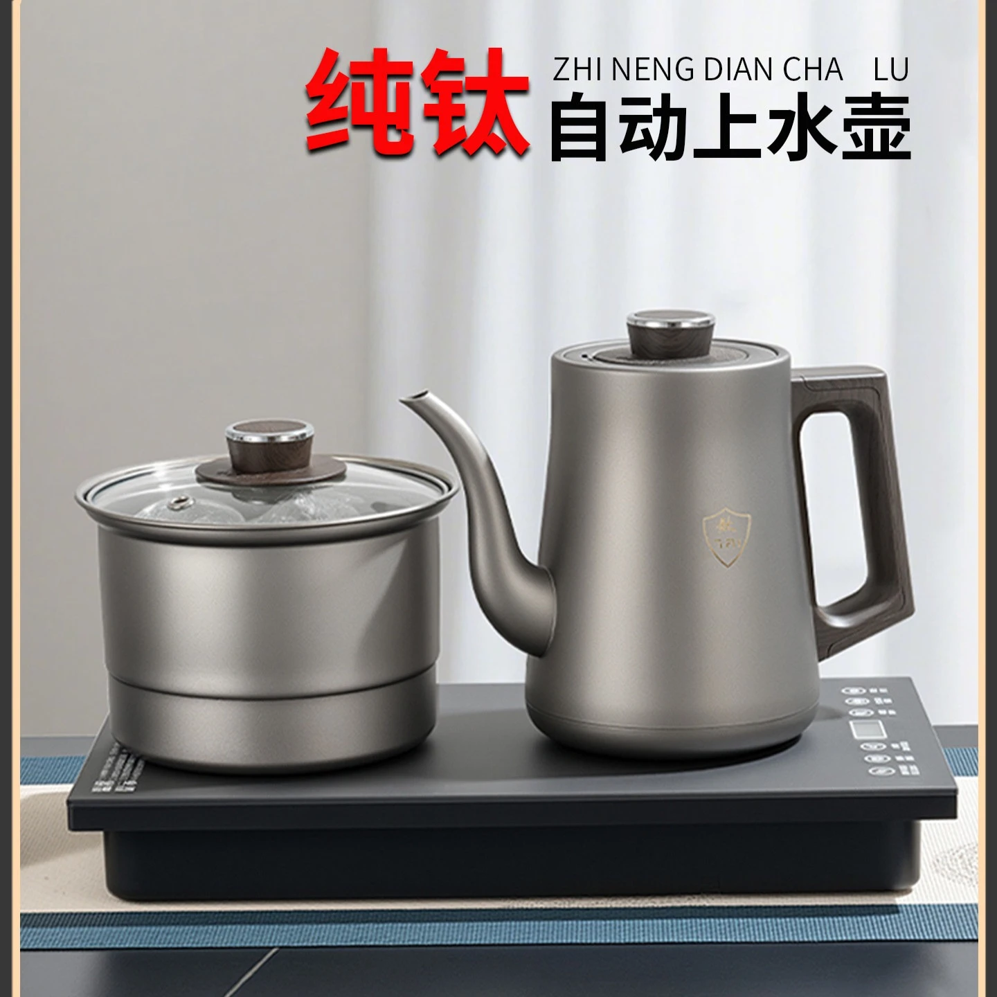 Pure titanium intelligent automatic water electric kettle for drinking tea, embedded tea table, tea making set kettle