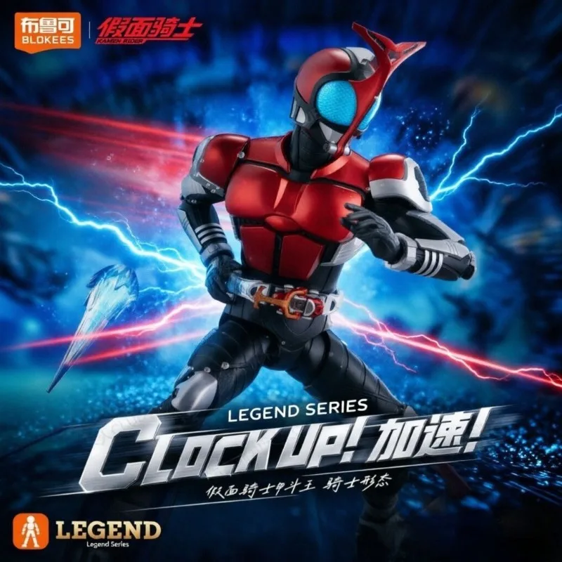 new-blokees-building-blocks-official-kamen-rider-legend-version-kabuto-rider-form-movable-figure-assembly-model-robot-toy-gift