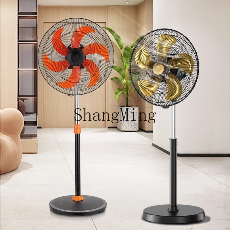 

ZYY household floor fan large wind industrial fan powerful office vertical shaking head fan