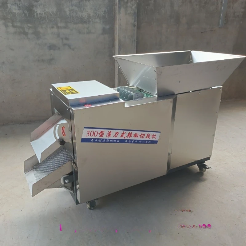 Pepper slicing hob type automatic dry pepper slicing machine Commercial seed skin separation multifunctional shredding machine