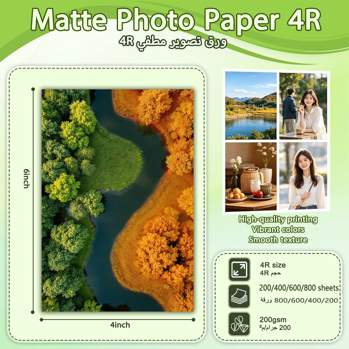800 Sheets 4x 6inch Matte Photo Paper,  200 GSM Inkjet Photo Paper for Printer Picture paper for Printer for Dye Ink for P