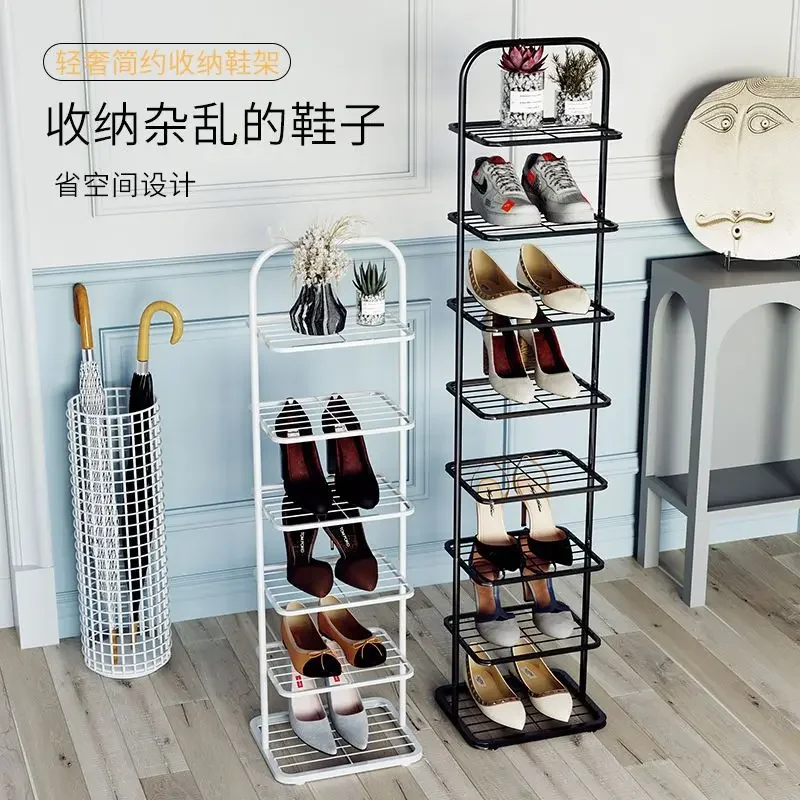 

Simple and Narrow Shoe Rack Multi-layer Indoor Entrance Living Room Dormitory Wrought Iron Storage Rack Space Saving Cabinets