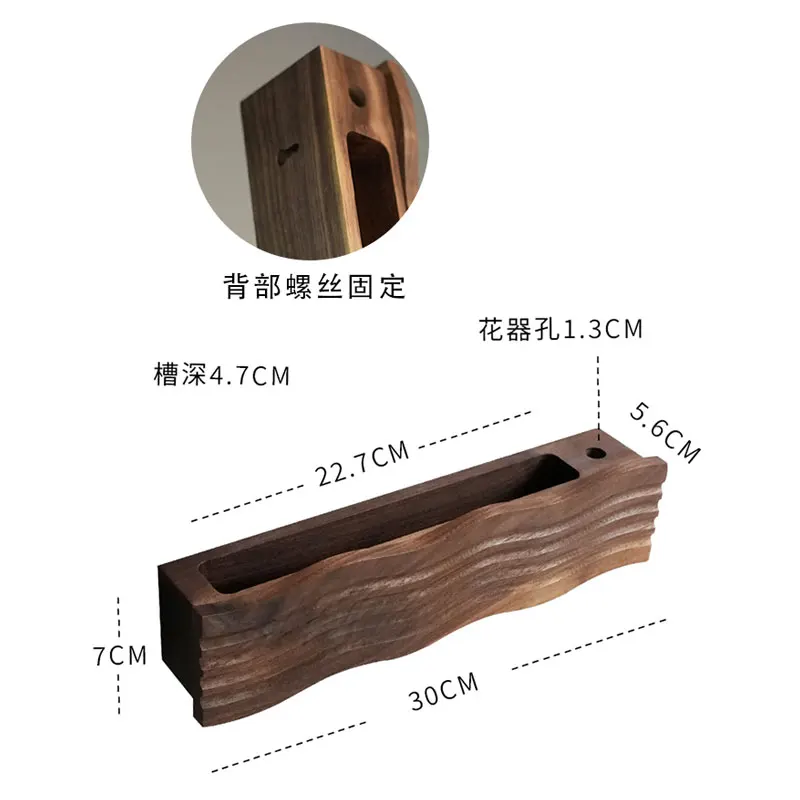 Jiyi Life Black Walnut Desktop Decoration Remote Control Storage Rack Floral Flower Device Premium Texture Shelf