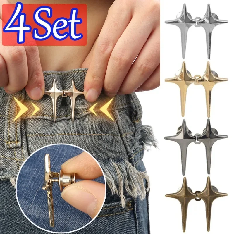 

New Resuable Metal Buttons Cross Star Snap Fastener Pants Pin Detachable Button Buckles DIY Sewing-Free Waist Tightener Buckle