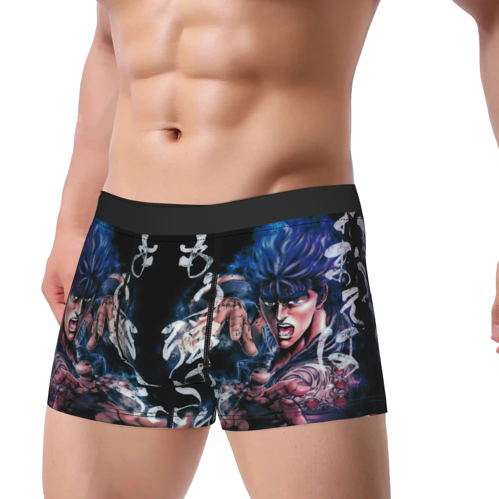 hokuto no ken Survivor Cute (14) Underwear  Comfortable Panties Pattern Boxer Brief For Males Pouch Large Size Trunk