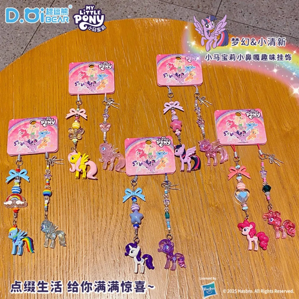 오리지널 마이 리틀 포니 미니 펜던트 키 체인 절묘한 휴대 전화 체인 귀여운 인형 배낭 열쇠 고리 액세서리 어린이 선물