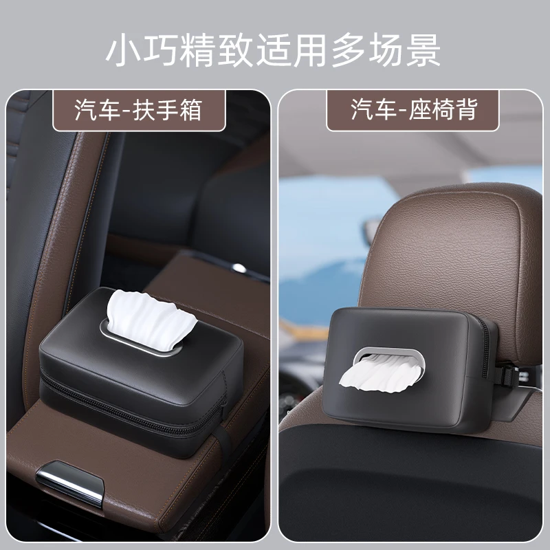 

Suitable for Chang'an Car Tissue Box, Premium Texture, Armrest Box, Seat Backrest Tissue Bag Car Tissue Holder Car Accesories