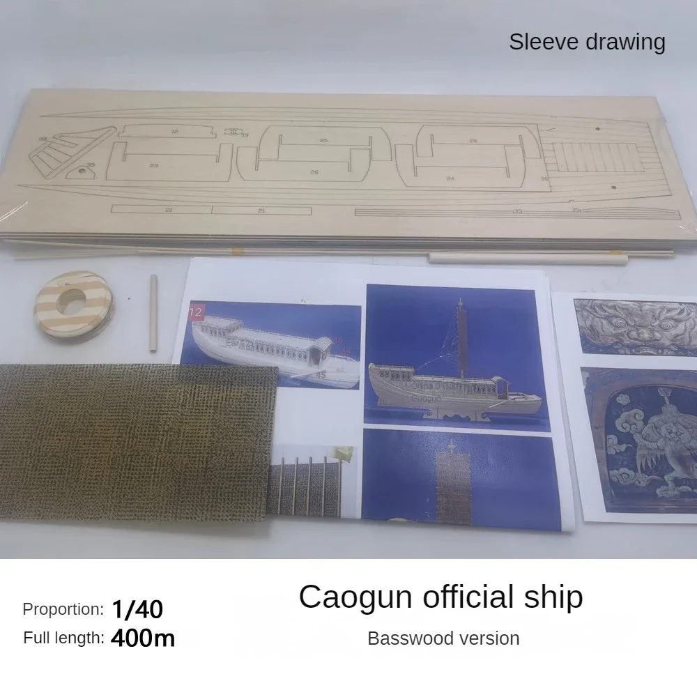 1/40 Scheepsmodel Watertransport Officieel schip Basswood-versie DIY Simulatie Chinese zeilmodel Kit Speelgoedcadeaucollectie