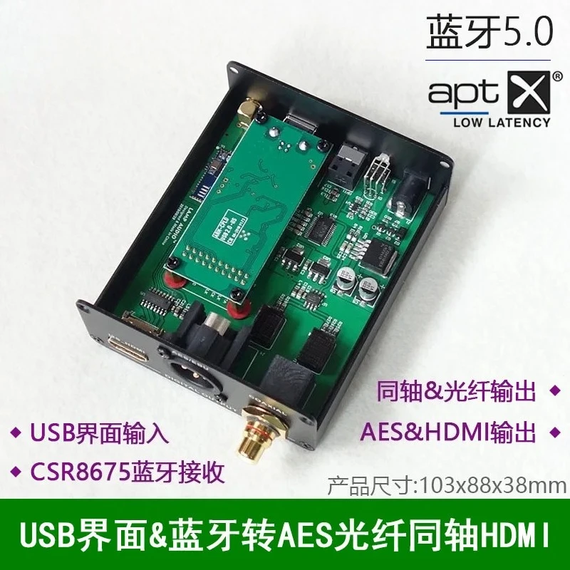 Bluetooth Wireless Audio Receiving USB Digital Interface to AES Fiber Coaxial Hmdi Output Decoding