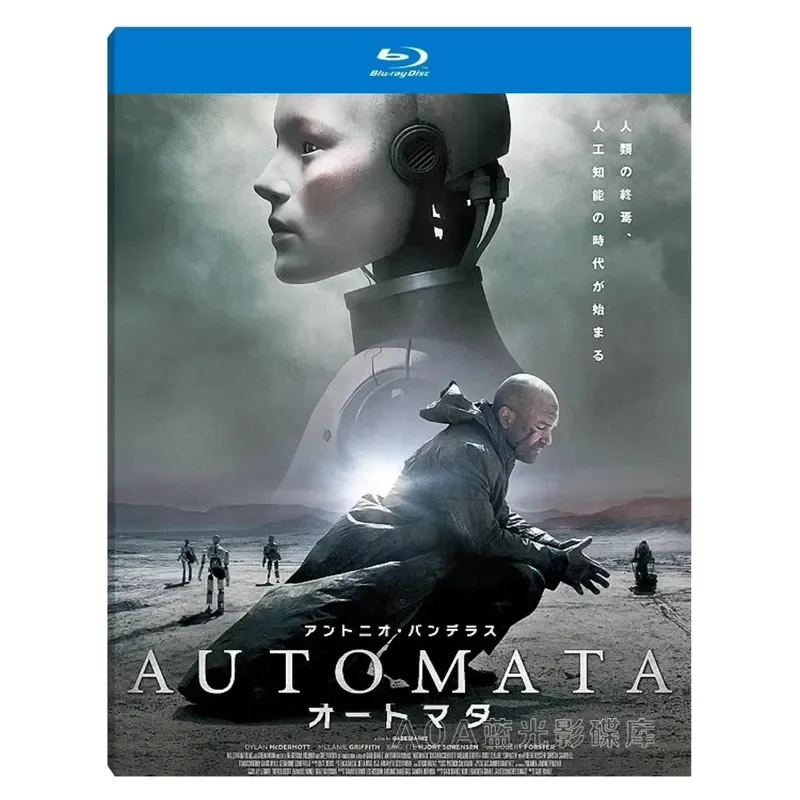 Era de la Máquina 2014, Película de Ciencia Ficción Galardonada en España, Subtítulos en Inglés, Tailandés y Chino, Alta Definición, Luz Azul