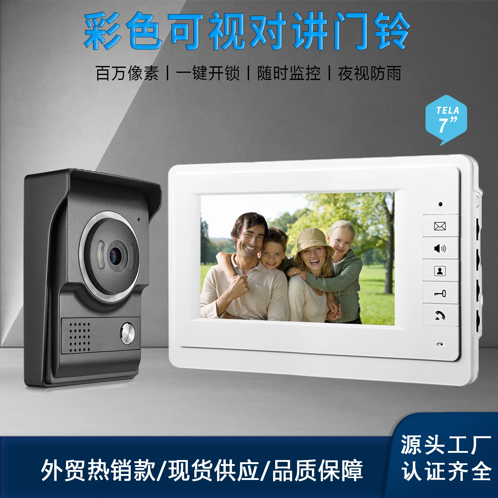 7 Inch IPS Screen 700TVL Visual Doorbell Camera Video Door Phone Intercom Peephole Viewer