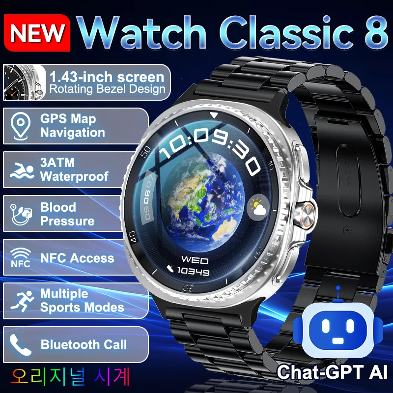 

2025Новые часы 8 Мужские GPS-навигационные умные часы Chat GPT AI Assistant NFC 3ATM Водонепроницаемые Bluetooth-вызовы AMOLED HD Smartwatch