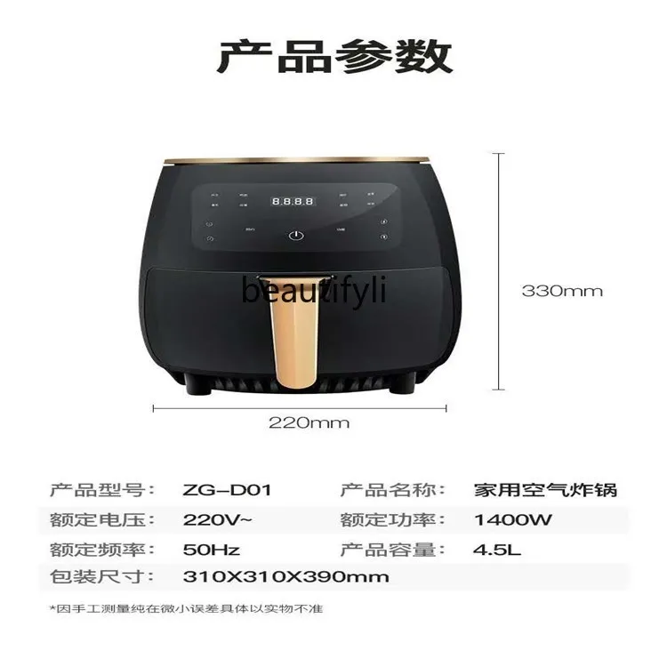 6L large capacity baking oven air fryer, kitchen appliances French fries machine appliances