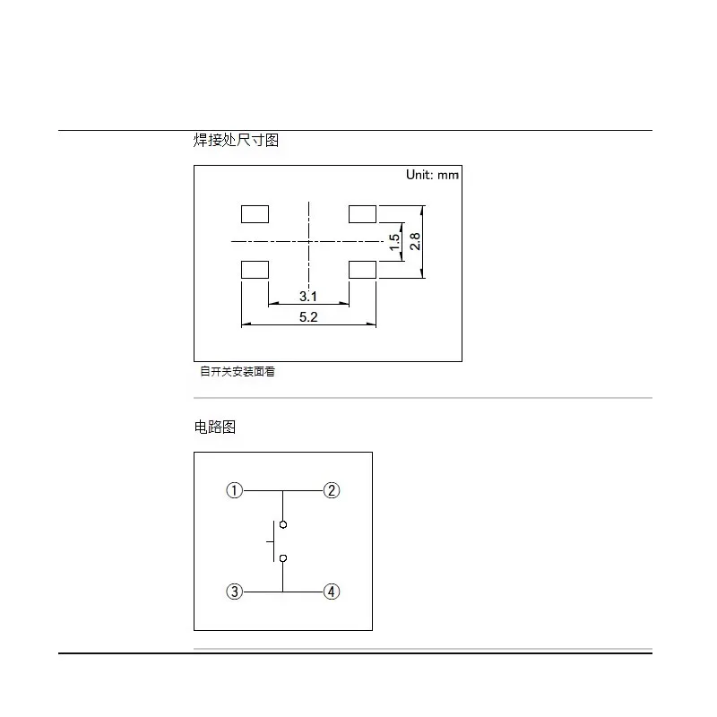 15PCS/LOTS Japan ALPS Car Key Remote Control Button Tactile Switch 4.2*3.2 SKRPABE010 3*4*2.5