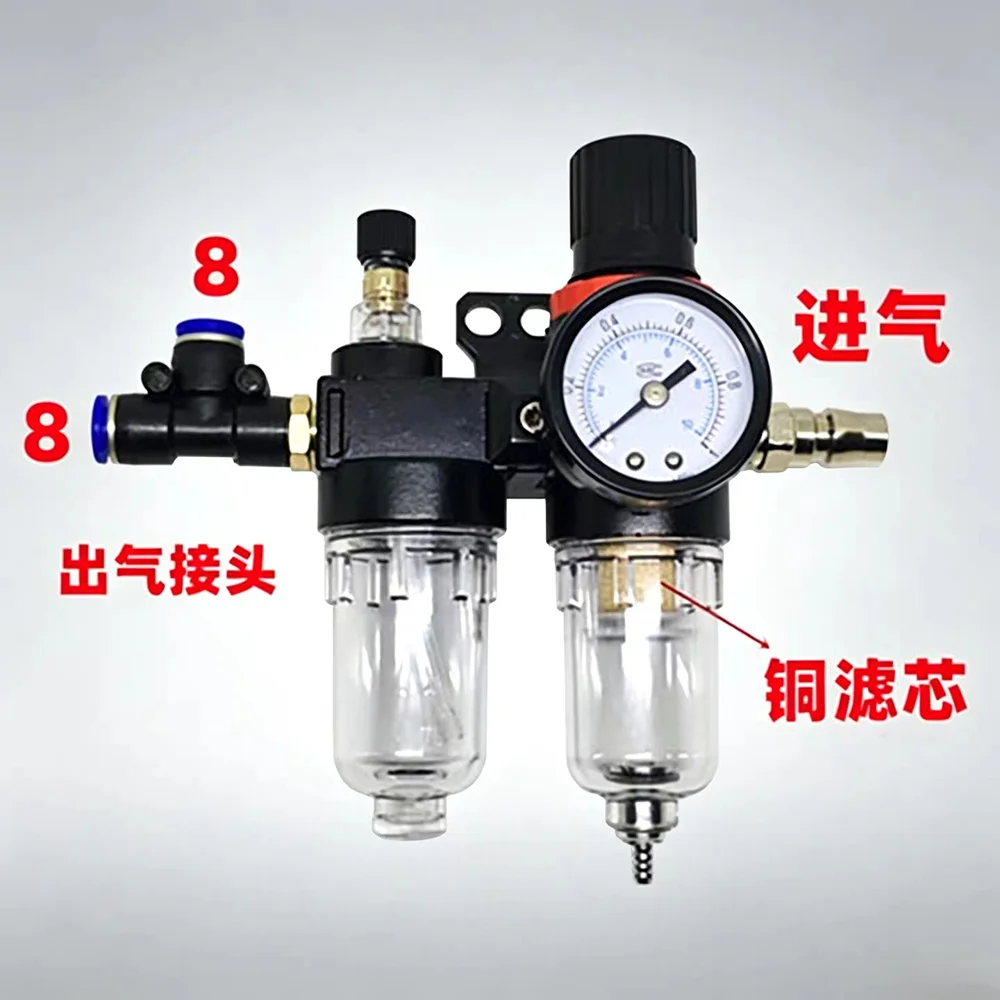 Tire machine oil-water separator two-piece with 8mm three-way joint tire changer pneumatic filter