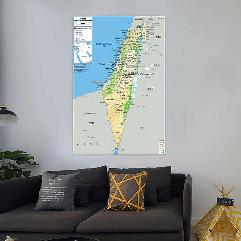 100 * 150 cm Mapa Izraela Pokój dzienny Plakat dekoracyjny Wersja 2010 Drukuj Płótno Malarstwo Wystrój domu Szkoła Materiały dydaktyczne