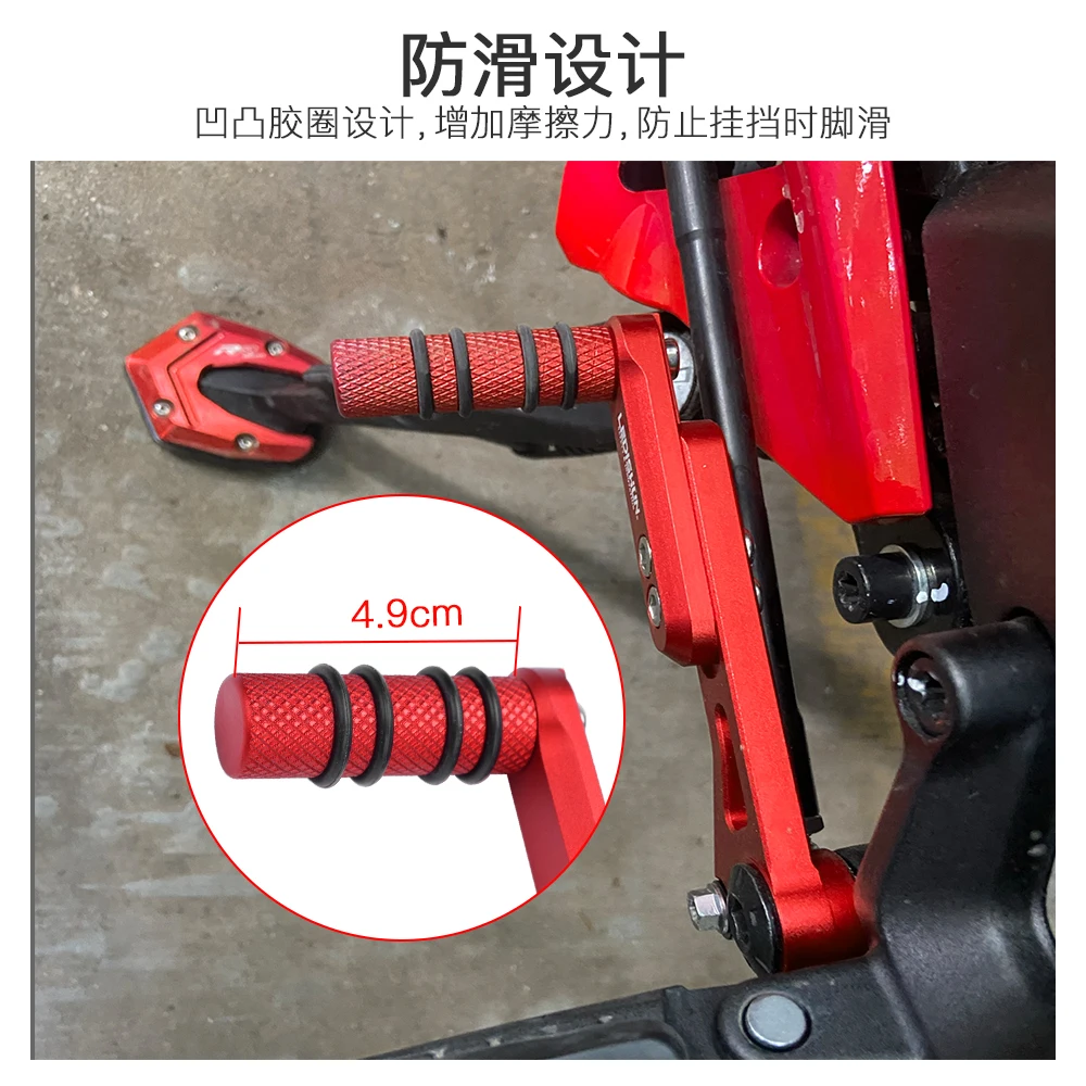 For CB500X/CB500F, we offer modified gear shift levers with anti-slip and lifting mechanisms, as well as extended and telescopic