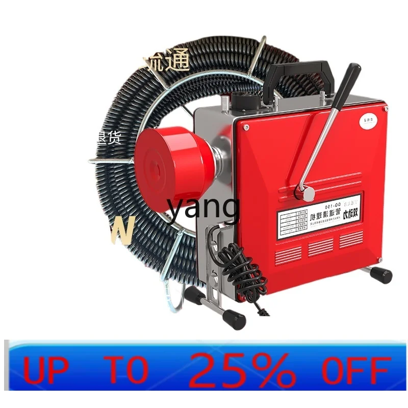 

CX sewer dredging artifact electric toilet toilet special tool